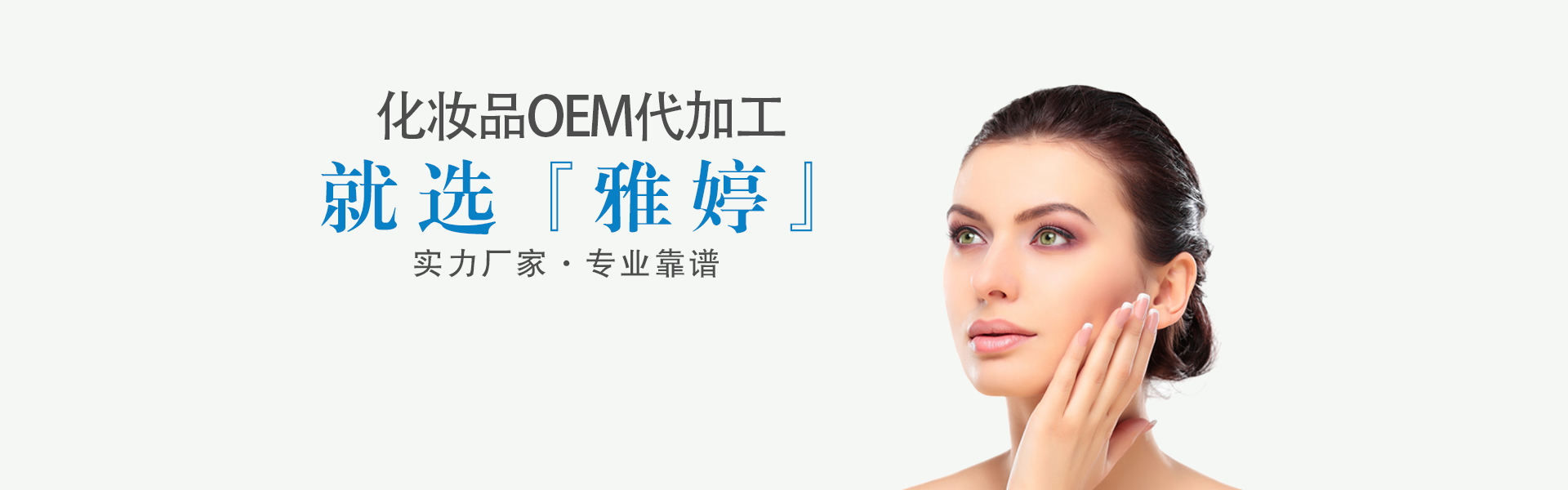 雅婷股份上市